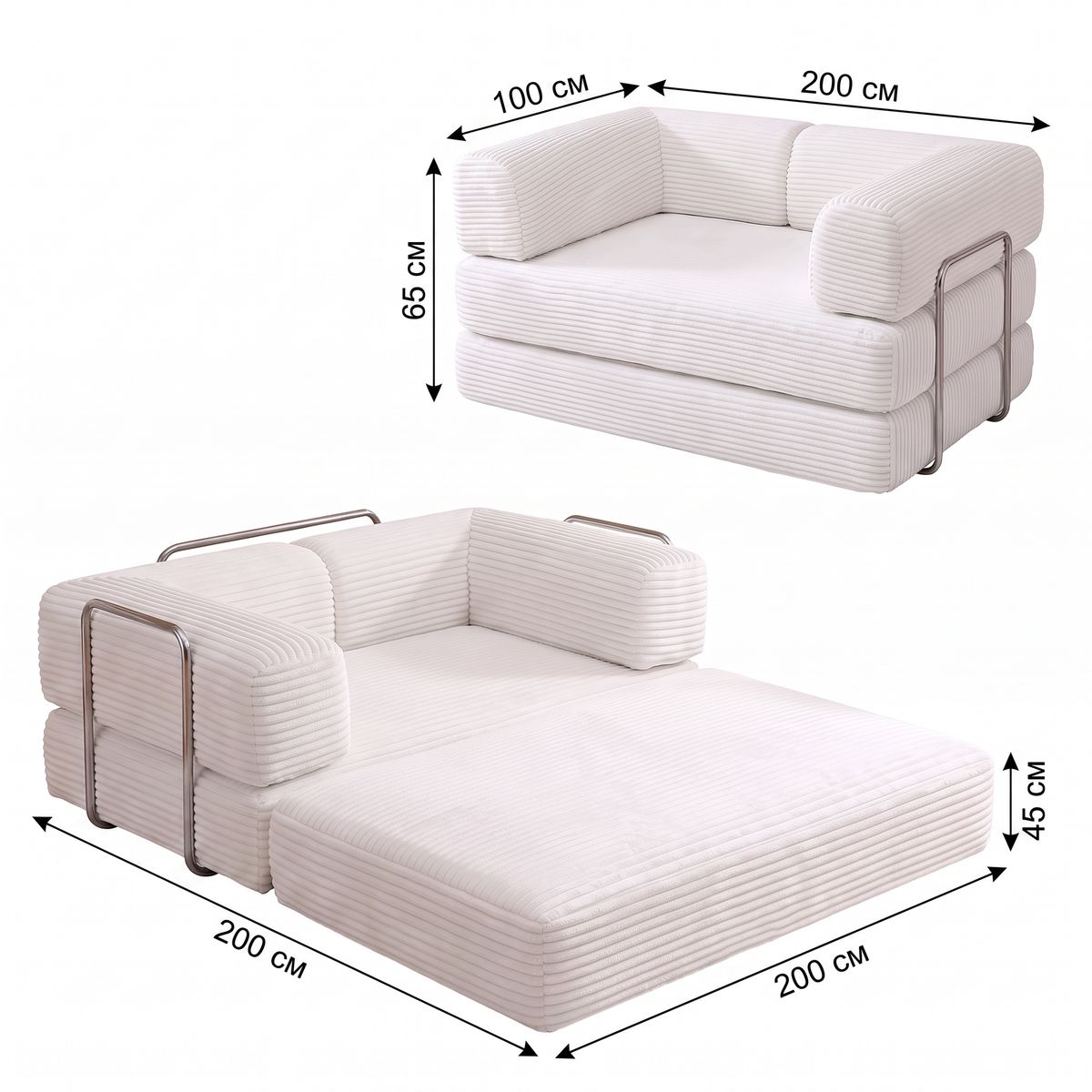 Kado Modular Sofa 200 cm